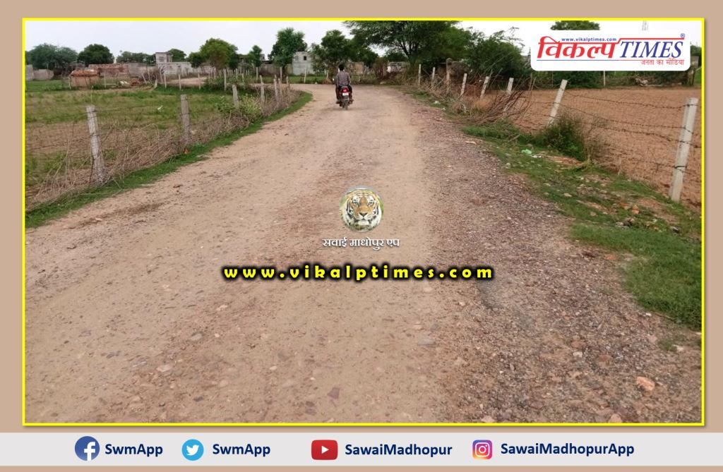 worst condition road bonli Sawai madhopur
