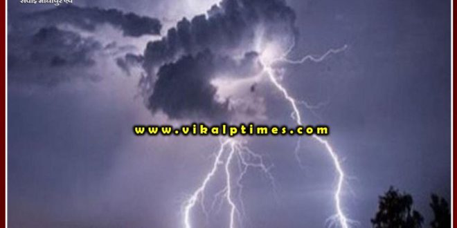 13-year-old boy died due to lightning fall