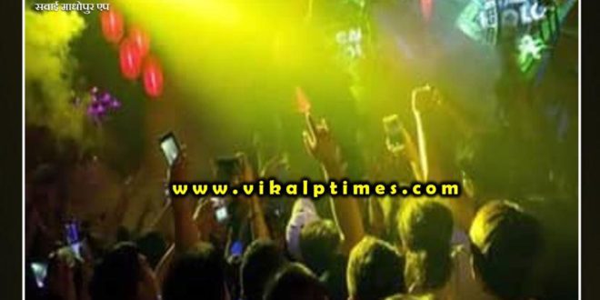 34 people arrested for rave party in Sawai Madhopur