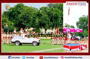 74th Independence Day celebrated with great enthusiasm in Sawai Madhopur