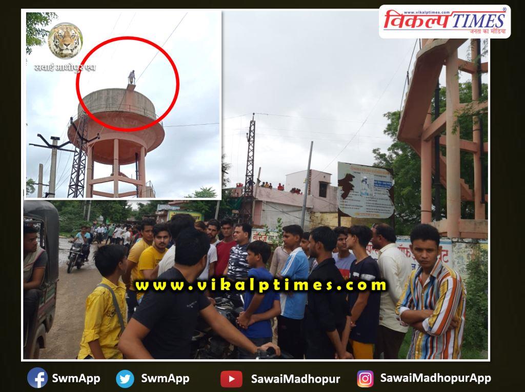 A person committed suicide by jumping from a water tank in gangapur city