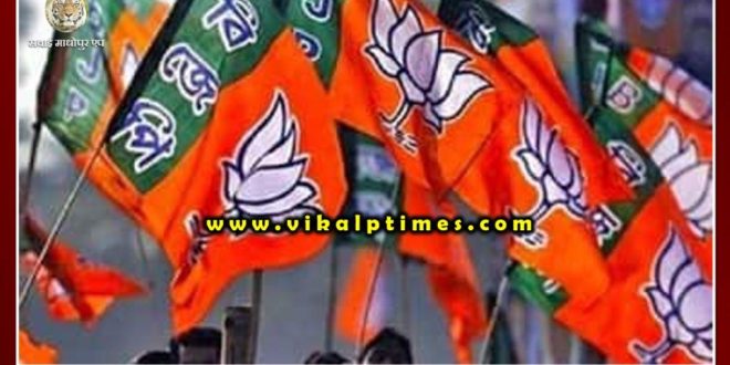 BJP's selfie with freedom's witnessing campaign