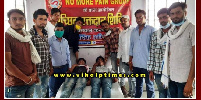 Blood donation camp organized by No More Pain