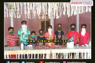 Children celebrated Ganesh Chaturthi at Sawai Madhopur