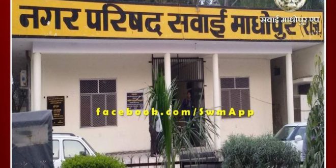 City council administration accused of violation of RTI law