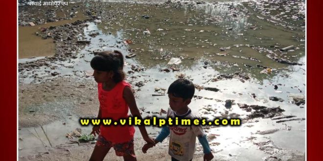 Cleanliness demands in Valmiki colony SAwai Madhopur