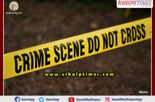Dead body of a teenager found school campus Gangapur Sawai Madhopur