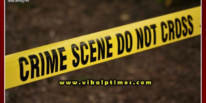 Dead body of a teenager found school campus Gangapur Sawai Madhopur