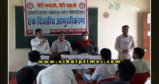 Discussion on girl friendly school in a workshop