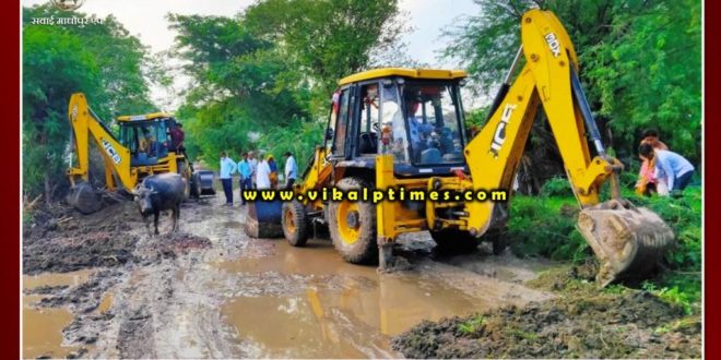 Encroachment removed in Malarna Chaur Sawai Madhopur