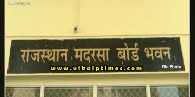 Expresses gratitude passing madrasa board act