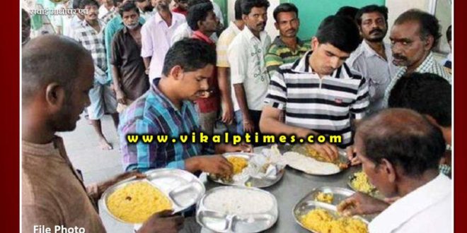 Indira Rasoi will start from August 20