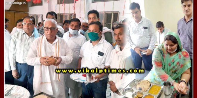 MLAs inaugurated Indira Rasoi Yojana
