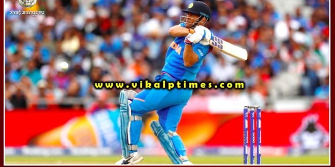 MS Dhoni retires from international cricket