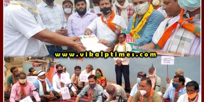 Memorandum submitted by performing demonstration at assistant engineer offices