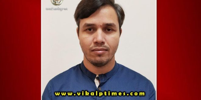 PhD degree Mahesh Kumar Meena