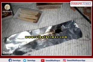 Police arrested One man with 15 grams of smack