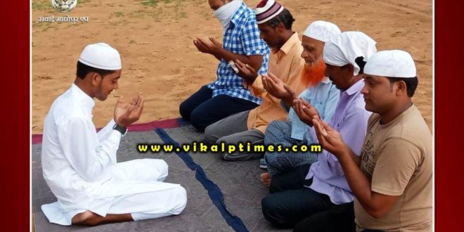 Prayer for the end of Corona and peace in the country on Eid Al Adha