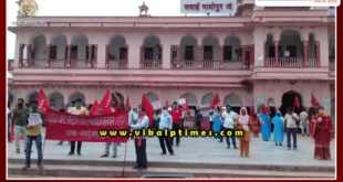 Railway employees union protests Opposed railway privatization