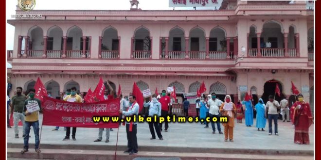 Railway employees union protests Opposed railway privatization