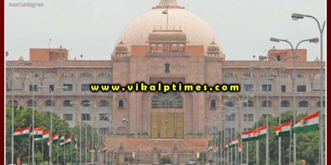 Rajasthan assembly session postponed till 21 august