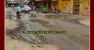 Road ravages in rainy season