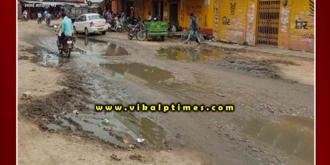 Road ravages in rainy season