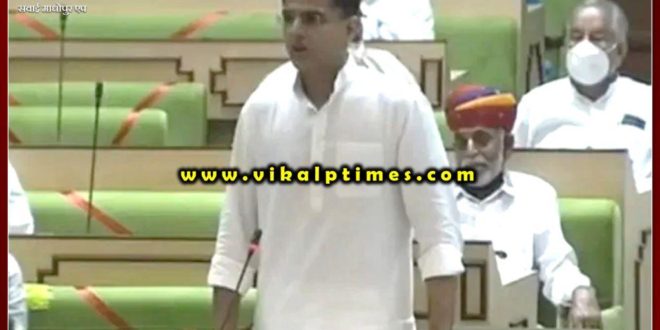 Sachin Pilot said after getting Confidence vote of government Rajasthan