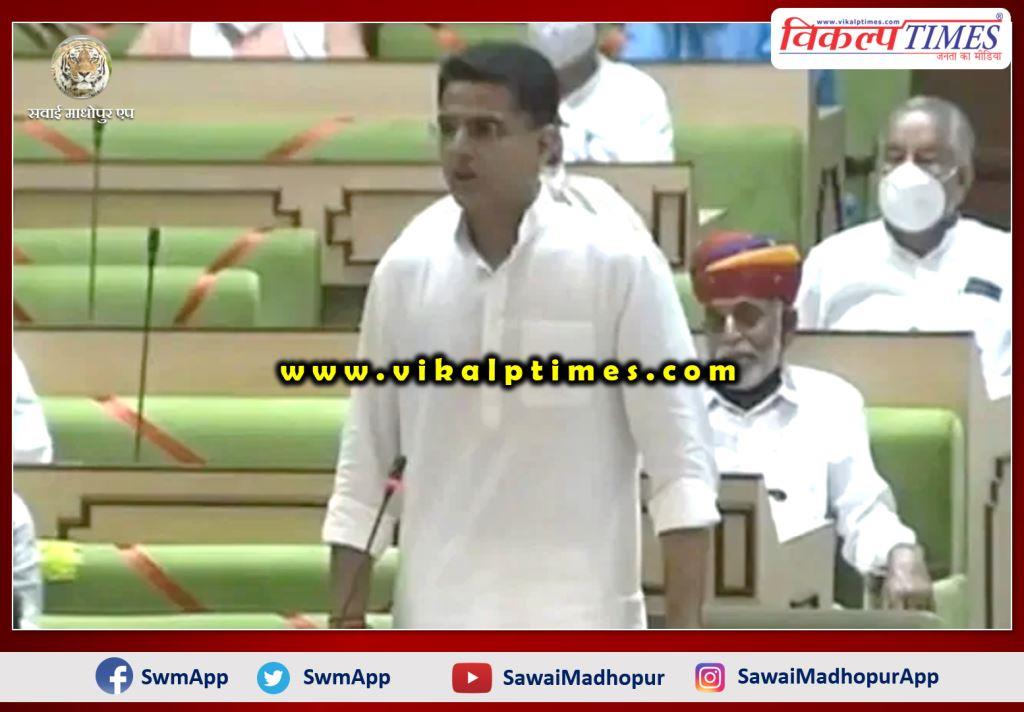 Sachin Pilot said after getting Confidence vote of government Rajasthan