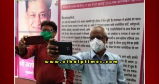 Selfie in front of awareness message after viewing the exhibition