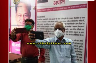 Selfie in front of awareness message after viewing the exhibition
