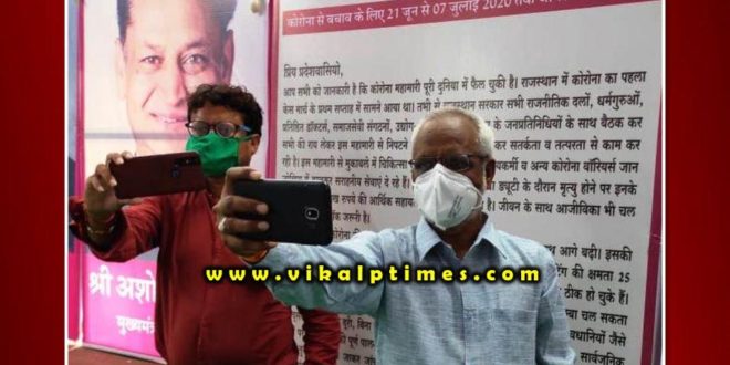 Selfie in front of awareness message after viewing the exhibition