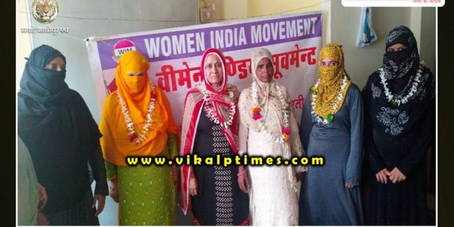 Shahnaz Bano becomes District President