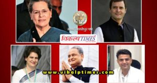 Sonia Rahul Priyanka's concern over! Rajasthan Political Crisis