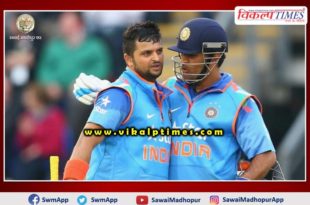 Suresh Raina also retired from international cricket along with Dhoni