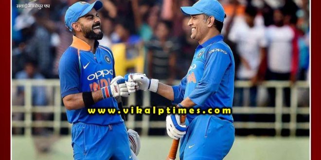 Virat Kohli tweeted on Dhoni's retirement