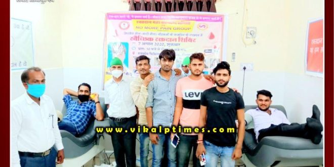 Voluntary blood donation camp organized