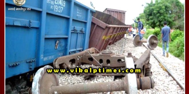 goods train derailed in Mathura, Delhi-Mumbai railway route effect