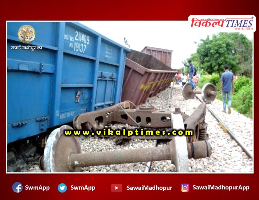 goods train derailed in Mathura, Delhi-Mumbai railway route effect