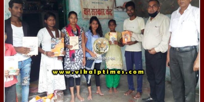 library started by seva bharti sawai madhopur