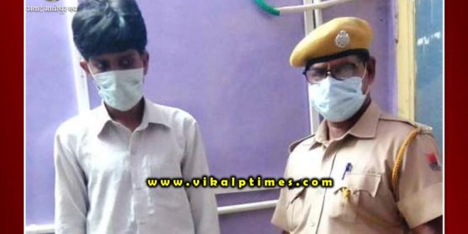police arrested accused with illegal gun and live cartridges