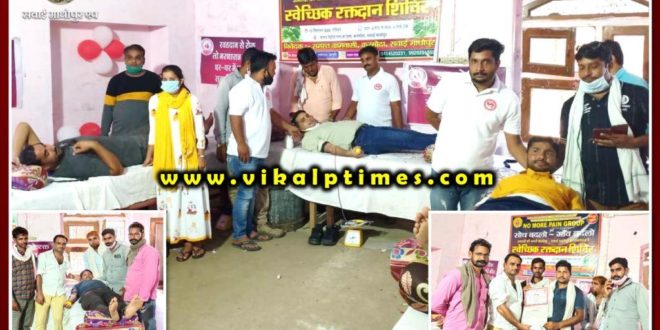 44 units blood donation camp
