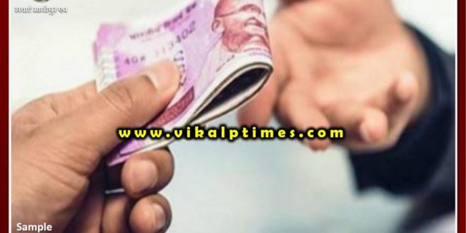 ACB action in Gangapur City Village Development Officer Rakesh Kumar Meena Trapped