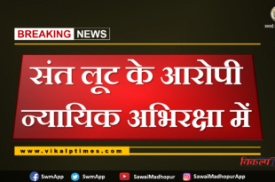 Accused in saint robbery in judicial custody