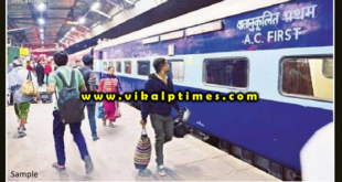 Ajmer Jabalpur New Delhi Indore train starts tomorrow