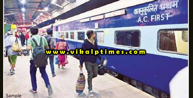 Ajmer Jabalpur New Delhi Indore train starts tomorrow