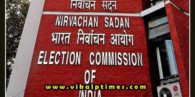 Announcement general elections Panch Sarpanch 3848 Gram Panchayats
