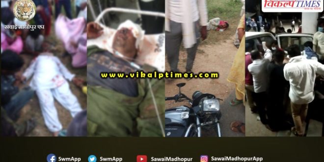 Big news from Sawai Madhopur Two people died in an accident
