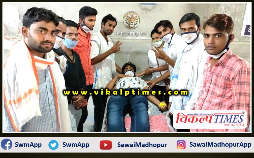 Blood donation camp organized in batoda Sawai Madhopur