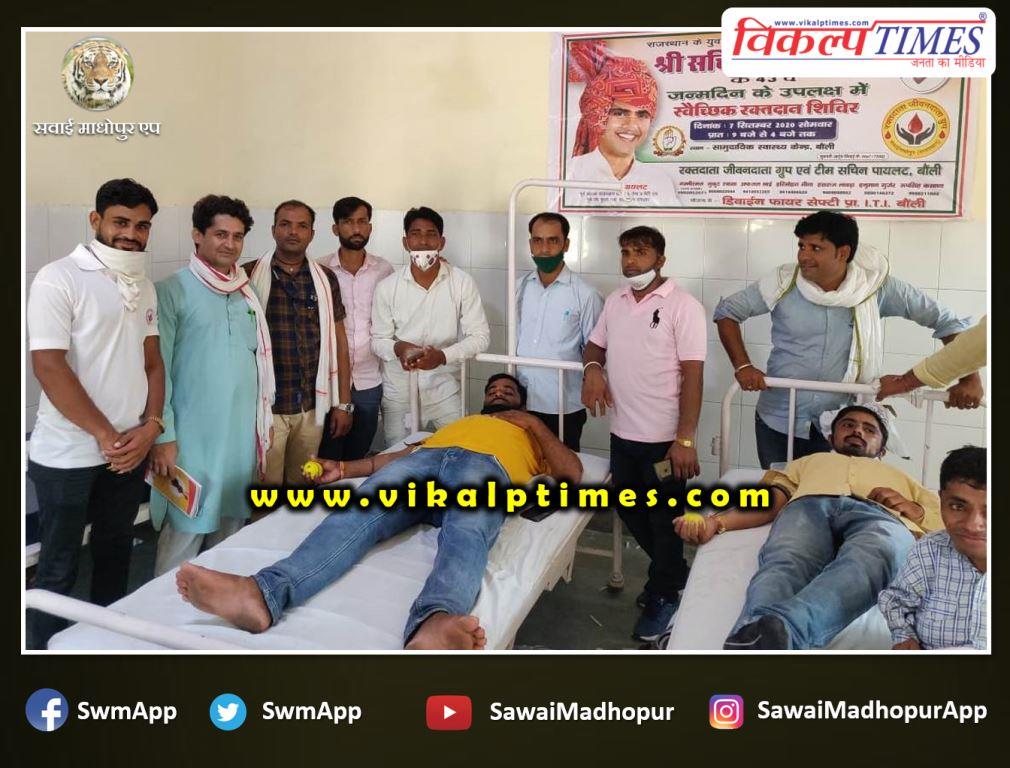 Blood donation camp organized on the occasion of Sachin Pilot birthday